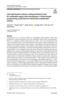 Joint optimisation of drone routing and battery wear for sustainable supply chain development: A mixed-integer programming model based on blockchain-enabled fleet sharing