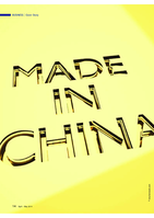 Luxury – Made in China: The New Generation of Chinese Luxury Brands