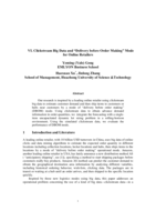 Clickstream Big Data and "Delivery before Order Making" Mode for Online Retailers