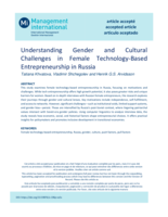 Understanding Gender and Cultural Challenges in Female Technology-Based Entrepreneurship in Russia